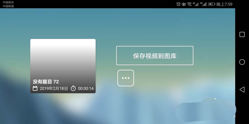 巧影竖屏怎么转换为横屏视频?
