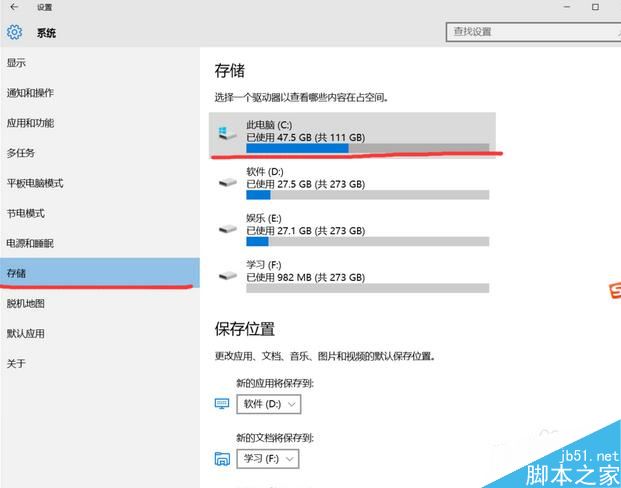 windows10自带磁盘分类 不怕删错系统文件