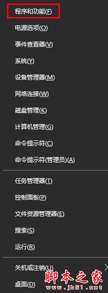 升级Win10一周年更新预览版14342后蓝屏怎么办？