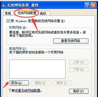 隐藏wifi号防止被蹭网保持网速的方法