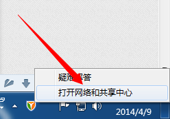保存在计算机上的设置与网络要求不匹配的解决办法