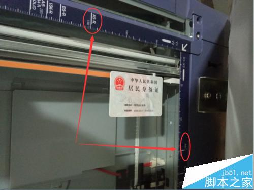 东芝257复印机将身份证正反面打印到一张纸的设置方法