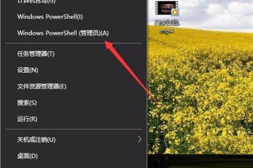 win10 OneNote打不开怎么办 错误提示"0xe0001075&rdquo;的三种解决方法
