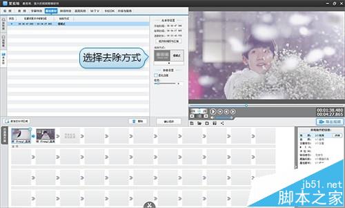 premiere怎么去掉字幕? premiere视频怎么去掉字幕