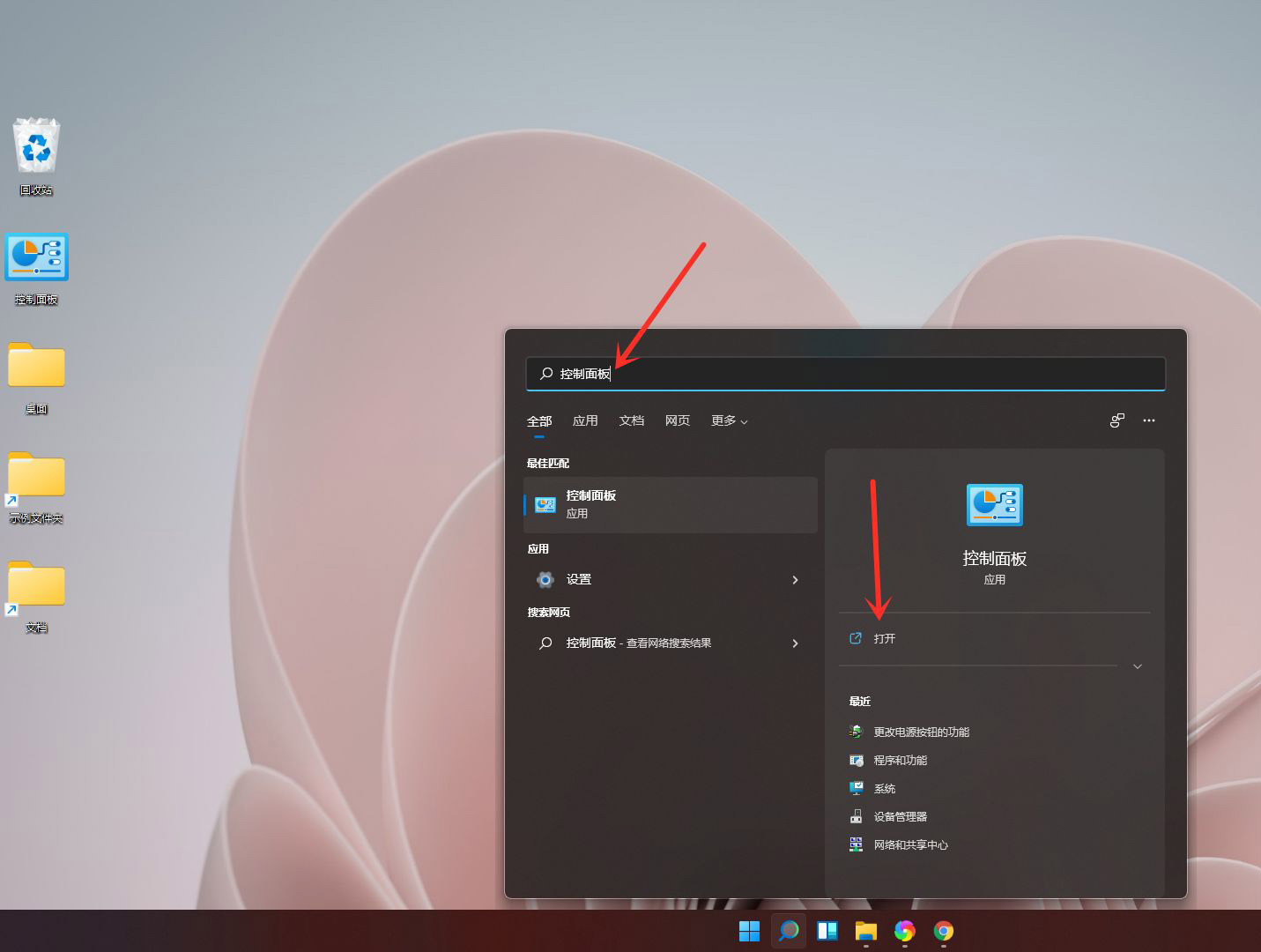 win11休眠选项不见了怎么办? windows11添加休眠选项的方法