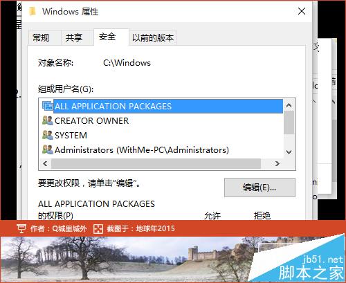 win10打开hlp文件出错提示不受支持的帮助该怎么办?