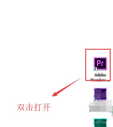 premiere怎么制作快节奏闪屏的文字效果?