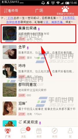 乐侃怎么送TA礼物？乐侃赠送礼物方法