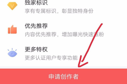 今日头条如何兴趣认证 今日头条兴趣认证教程