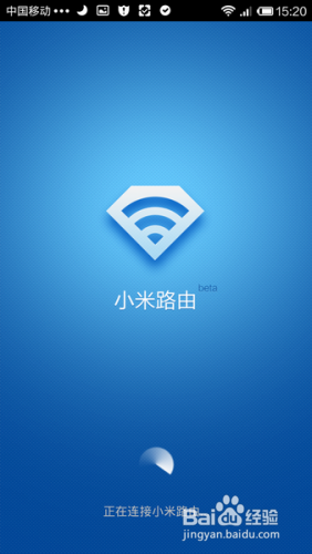 小米路由器客户端操作说明(电脑手机都可远程控制)