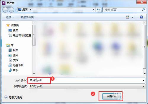 pdf太大无法上传怎么办? 快速压缩pdf文件的技巧
