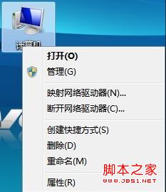 怎么看win7系统版本(具体图文步骤)