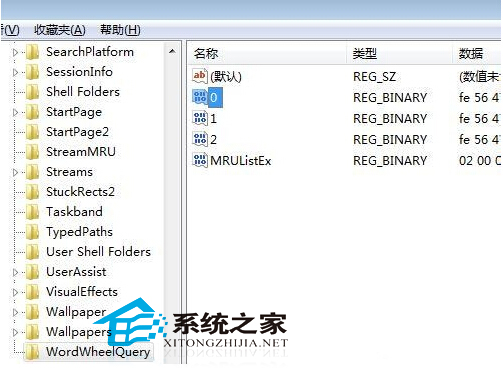 Windows7系统中的搜索记录如何清除有哪些方法