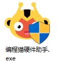 编程猫硬件助手怎么用?编程猫硬件助手使用教程