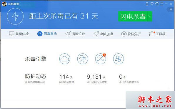 win7系统打开DEF磁盘弹出windows资源管理器正在重新启动的故障原因及解决方法