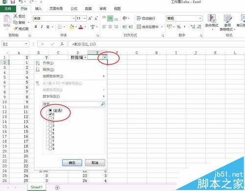 Excel数据太大该怎么瘦身?
