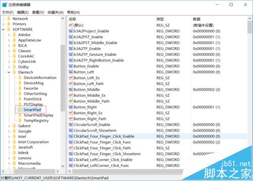win10笔记本触摸板双击无法打开快捷菜单该怎么办?