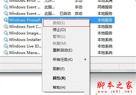 win7系统无法共享打印机提示0x000006ba错误的原因及解决方法图文教程
