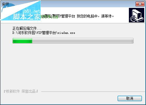 国都证券vip管理平台怎么使用？国都证券vip管理平台安装使用教程(附快捷键)