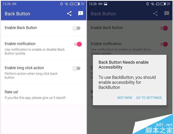 小手用大屏手机点不到怎么办 安卓软件虚拟返回键来帮忙