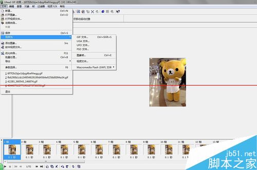 怎么缩放gif大小?Ulead gif软件的使用教程