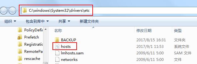 cdr登录不了？CorelDRAW(cdr)防联网验证方法+hosts修改教程(附下载)