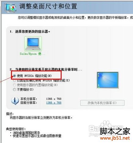 win7玩cf不能全屏,win7游戏不能全屏的解决方法(图文说明)