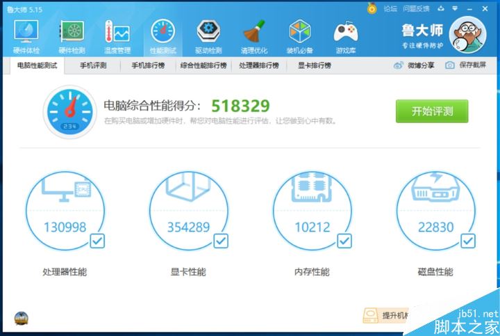 影驰GeForce RTX 2080 SUPER大将显卡详细评测