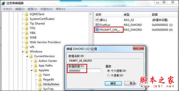Win7自带的桌面便签如何设置关闭提醒教程