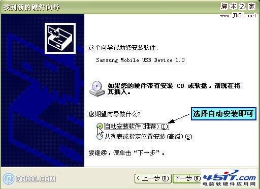 如何安装MP3软件MP3连接不上电脑该怎么解决