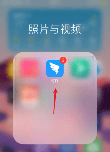 钉钉如何设置开启消息支持换行?