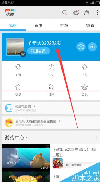 优酷路由宝不能使用是怎么回事？