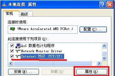 使用电脑联网时提示ip地址与其他系统有冲突的解决方法