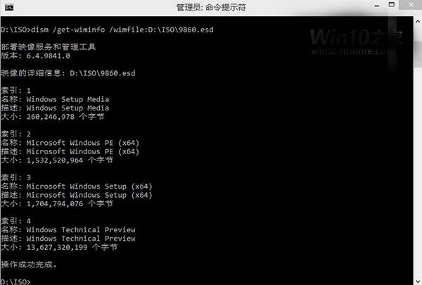 Win10预览版9860自制ISO镜像下载
