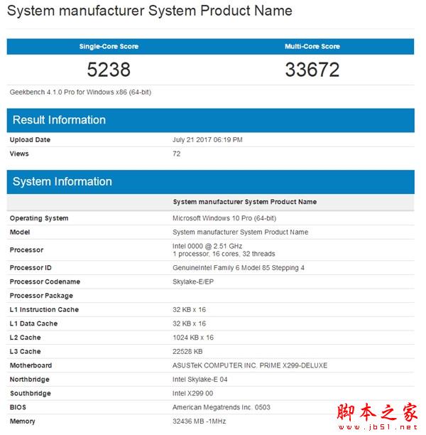 Intel 16核心i9-7960X性能首曝：跑分只和Core i9-7900X打平？