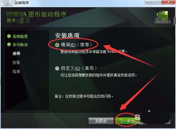 驱动精灵怎么更新驱动? 驱动精灵更新显卡驱动的教程