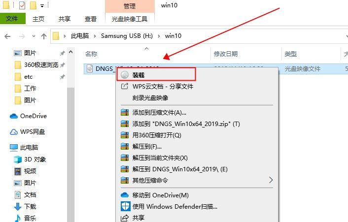 如何安装自己下载好的Windows10系统 电脑加载win10镜像系统