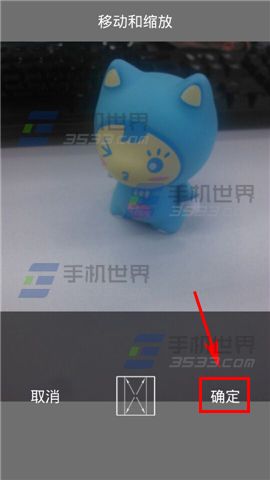 运动家如何发表照片?