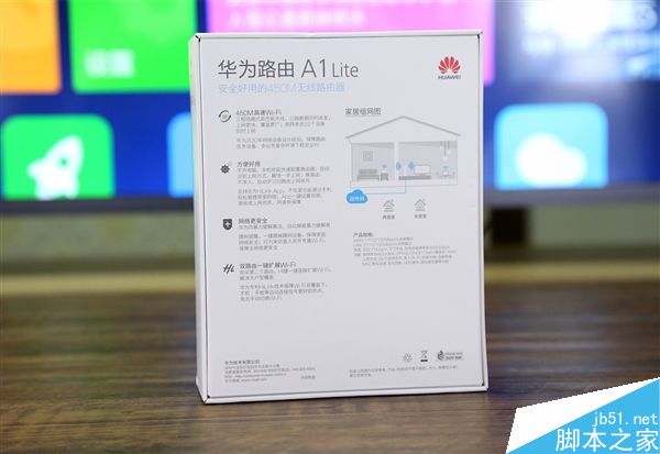 华为路由器A1 Lite开箱图赏:通过Hi键一键扩展Wi-Fi