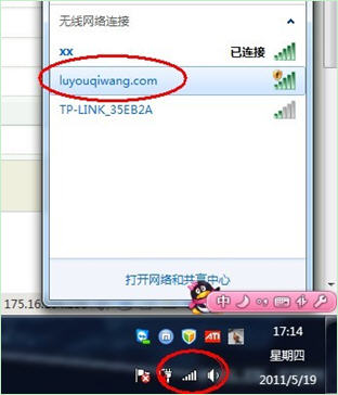 怎么设置无线路由？WIFI无线路由器入门设置教程