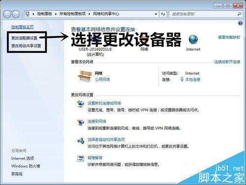 新入手的无线路由器该怎么设置与调节?