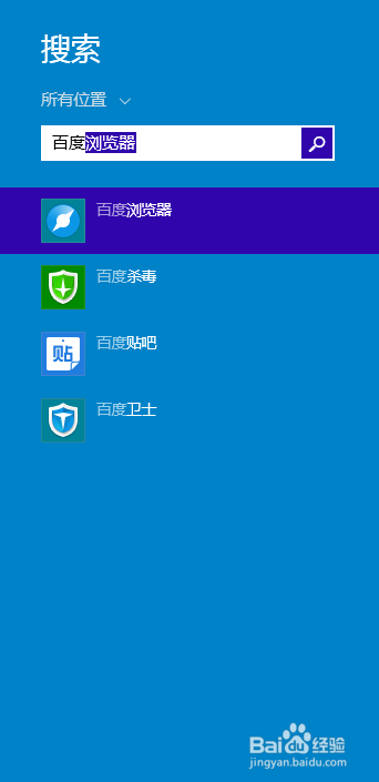 windows10里的charm菜单怎么用？