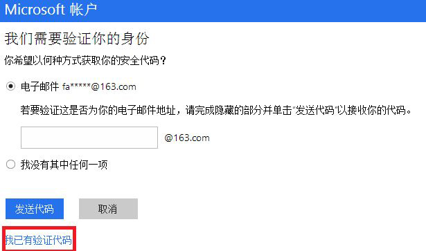 win10登录密码忘记了怎么办 win10登录密码忘记如何解决