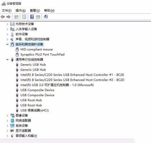 win10 2004蓝牙鼠标总失联怎么解决?