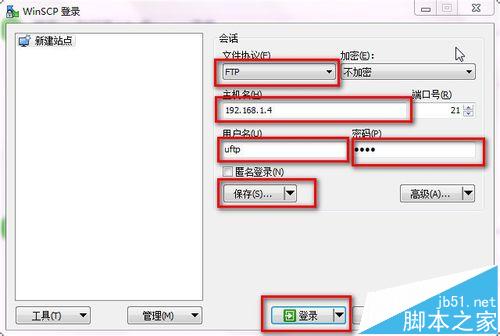 Ubuntu 14.04怎使用vsftpd搭建FTP服务?