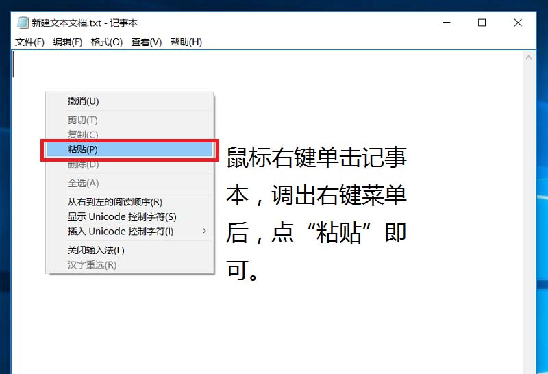 edge浏览器怎么找图并获取复制链接?