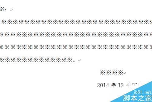 word怎么插入日期和时间?两种方便快捷方法介绍