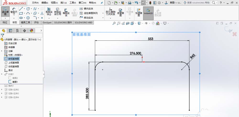 solidworks2017画U型空心管脚?