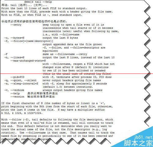 linux 系统怎么用命令行动态显示文件内容?