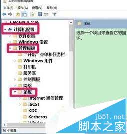 Win10控制面板中的疑难解答工具不能使用该怎么办?